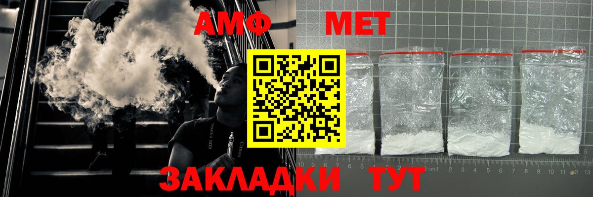 Amphetamine Premium Дивногорск
