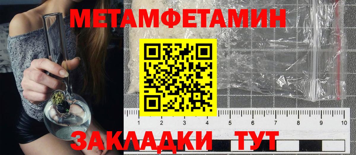 Амфетамин Premium  Вход с VPN  Амфетамин  Дивногорск 