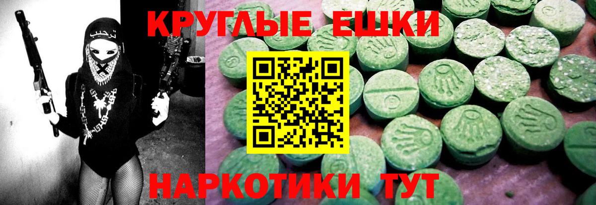 ЭКСТАЗИ Дубай Дивногорск