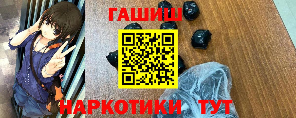ГАШ 40% ТГК Дивногорск
