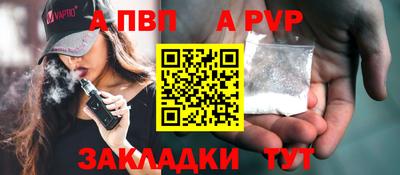 a pvp Камышлов