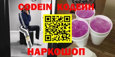 кокаин перу Канаш