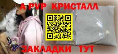 соль курить ск Кандалакша