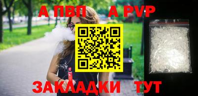 кокаин перу Канаш