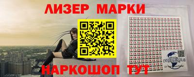 соль курить ск Кандалакша