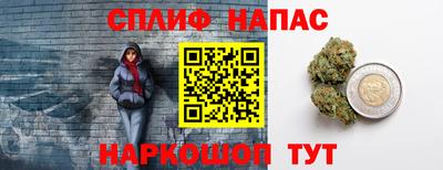 соль курить ск Кандалакша