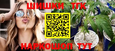 соль курить ск Кандалакша