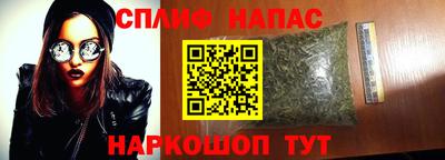 соль курить ск Кандалакша