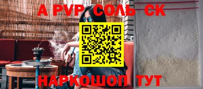 соль курить ск Кандалакша