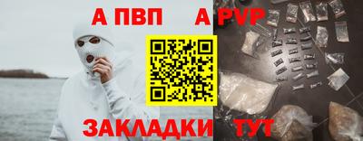 a pvp Камышлов