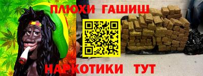 кокаин перу Канаш