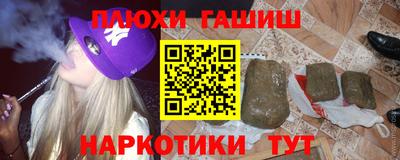 соль курить ск Кандалакша
