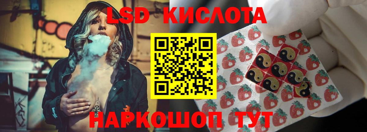 Дивногорск  ссылка на мегу tor  Вход с VPN  ЛСД экстази кислота 