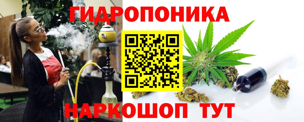 Дивногорск  Каннабис Bruce Banner  Шишки марихуана Amnesia  Вход с VPN 