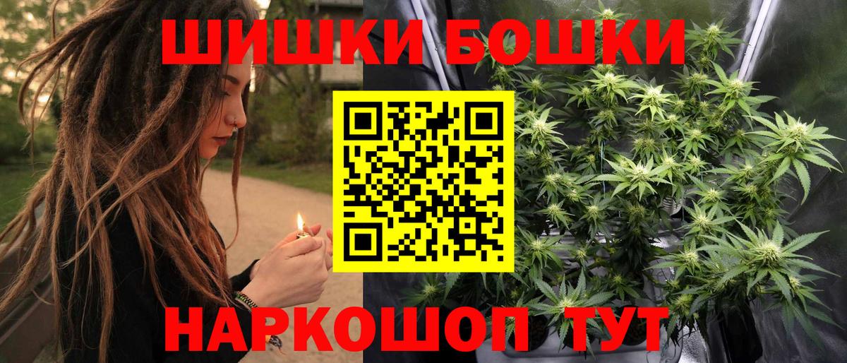 Канабис гибрид Дивногорск